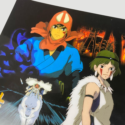 1997 Princess Mononoke Laminated Promo Card