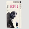 90's Akira Kurosawa 'Ikiru' VHS