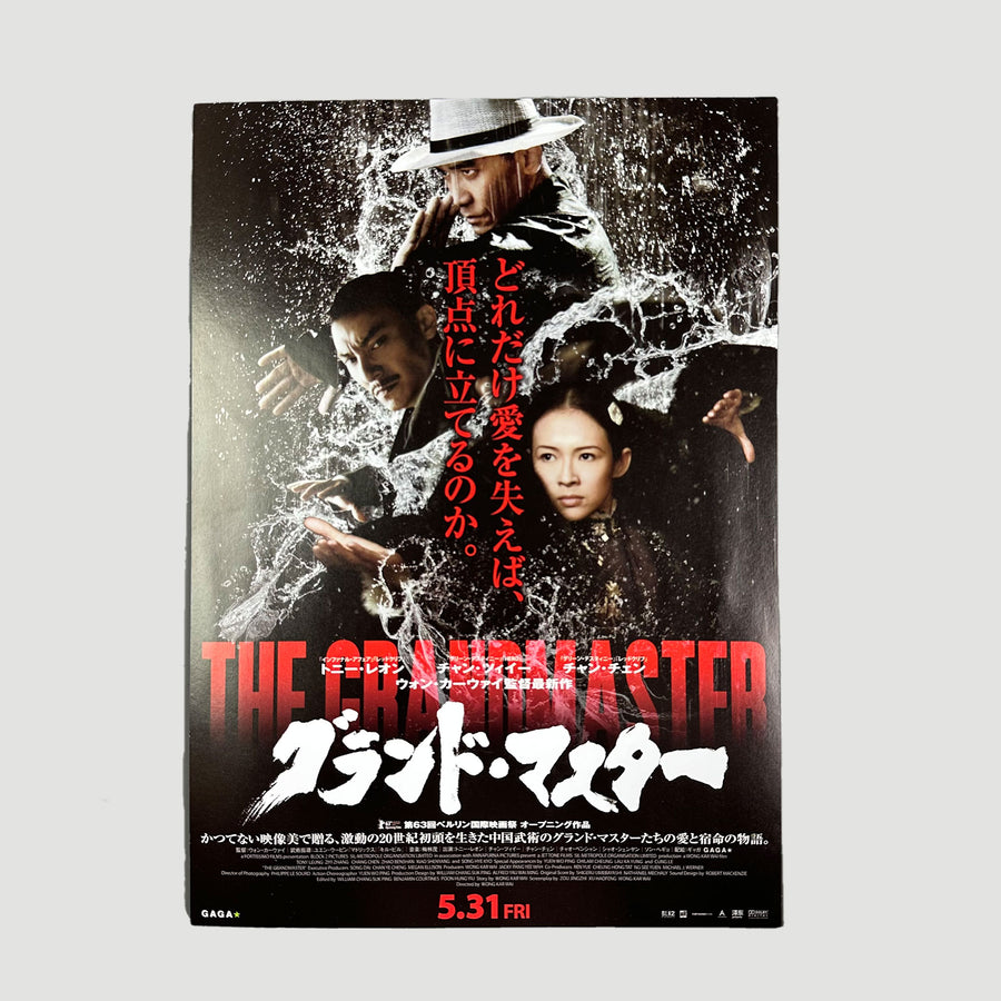 2013 The Grandmaster Japanese Chirashi Poster