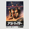 90's The Outsiders Japanese B5 Poster