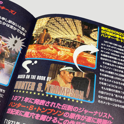 1998 Fear and Loathing in Las Vegas Japanese B5 Gatefold Poster