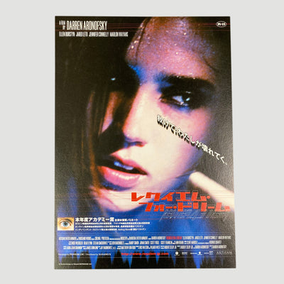 2000 Requiem for a Dream Japanese B5 Poster