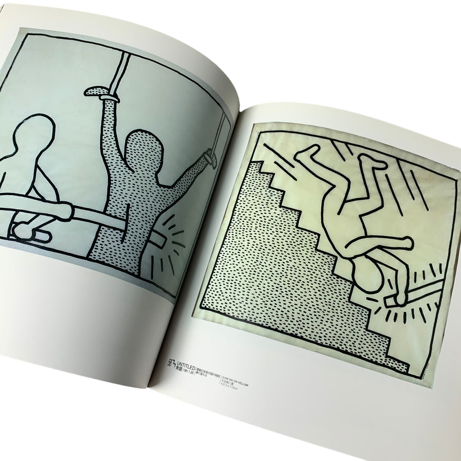 1993 Keith Haring Japanese exhibition retrospective