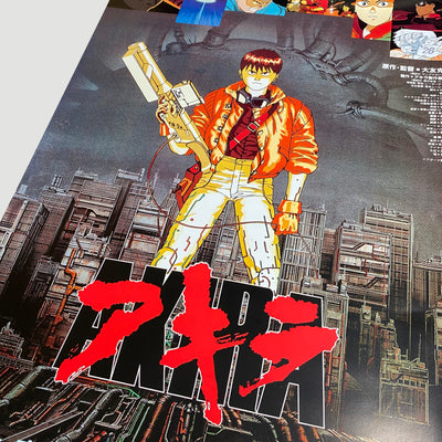 90's Akira Japanese Release Poster