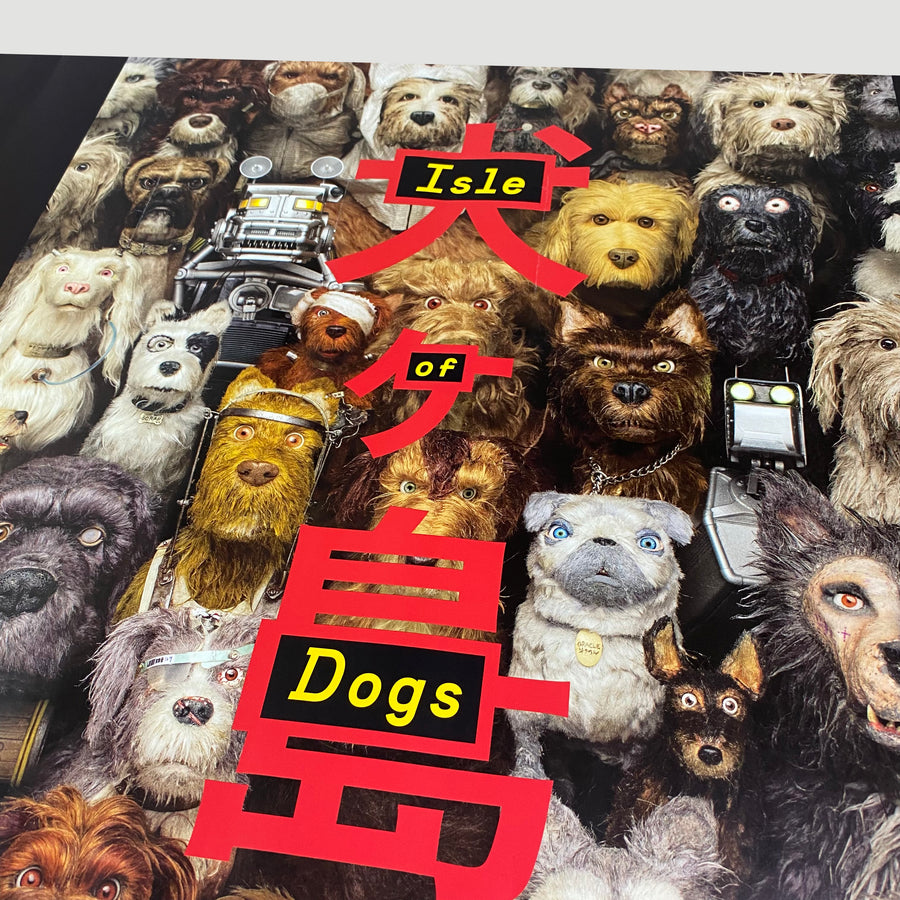 2018 Isle Of Dogs UK Cinema Poster