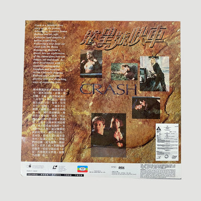 1997 'Crash' Japanese LaserDisc