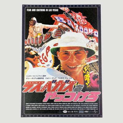 1998 Fear and Loathing in Las Vegas Japanese B5 Gatefold Poster