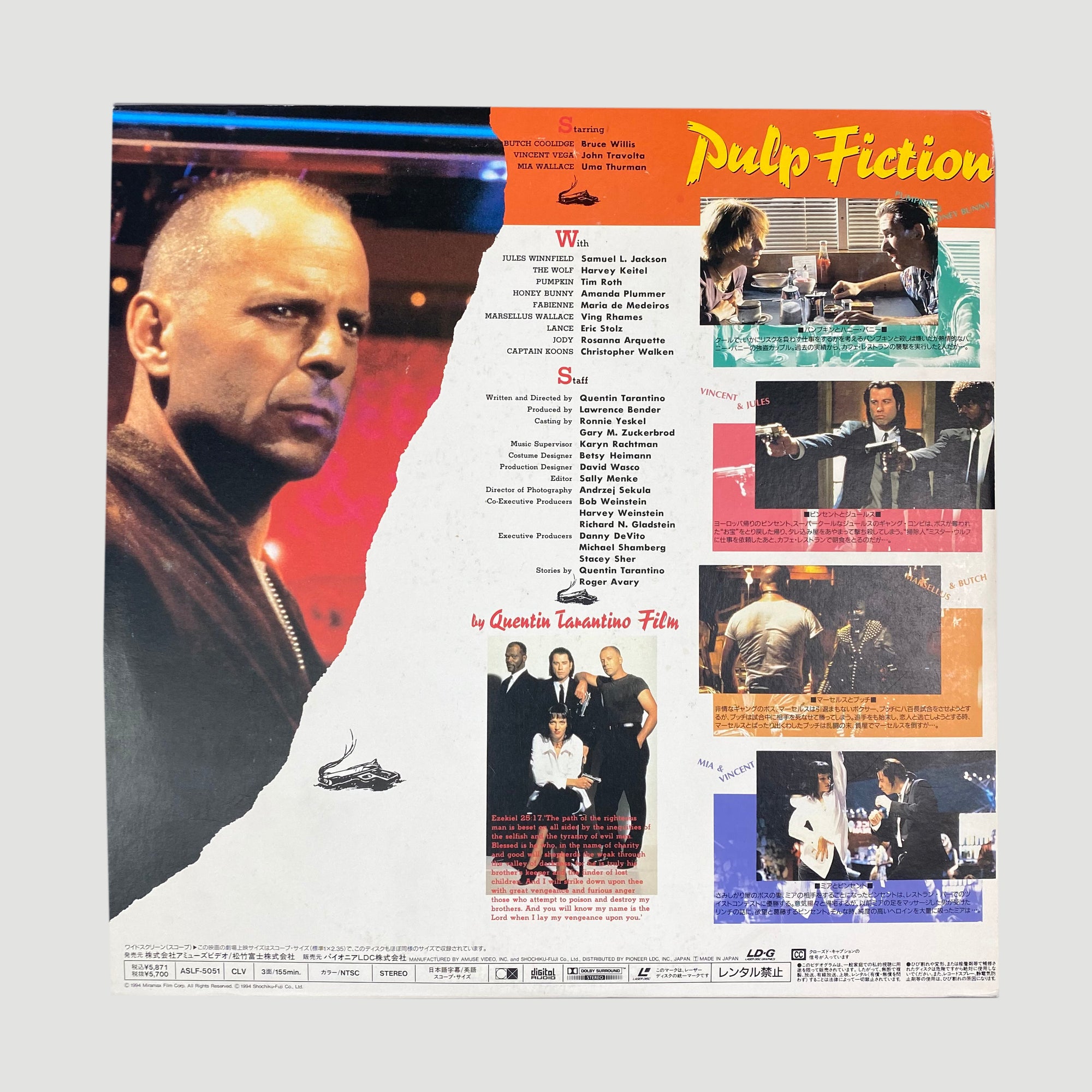 パルプ・フィクション('94米)、ジャッキーブラウン　2作品セット パルプ・フィクション(´94米)、ジャッキーブラウン 2作品セット