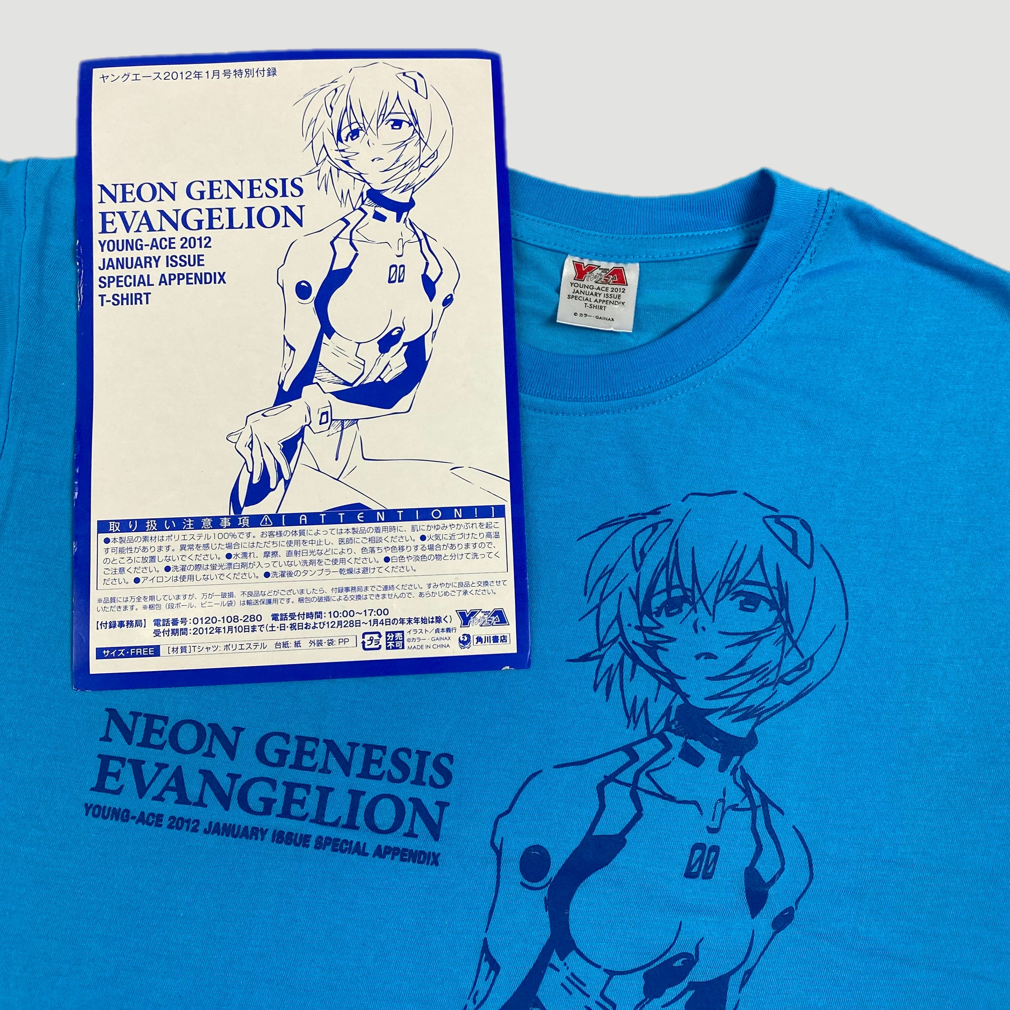 2012 Neon Genesis Evangelion T-Shirt (Bagged)
