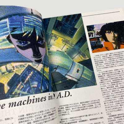 1997 Ghost in the Shell Continuity Storyboard Book