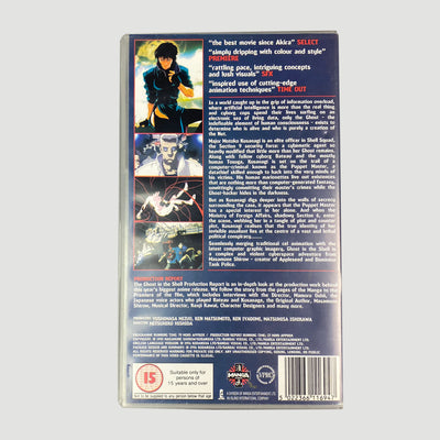 1996 Ghost In The Shell VHS Double Pack