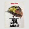 1987 'Full Metal Jacket' Japanese Program