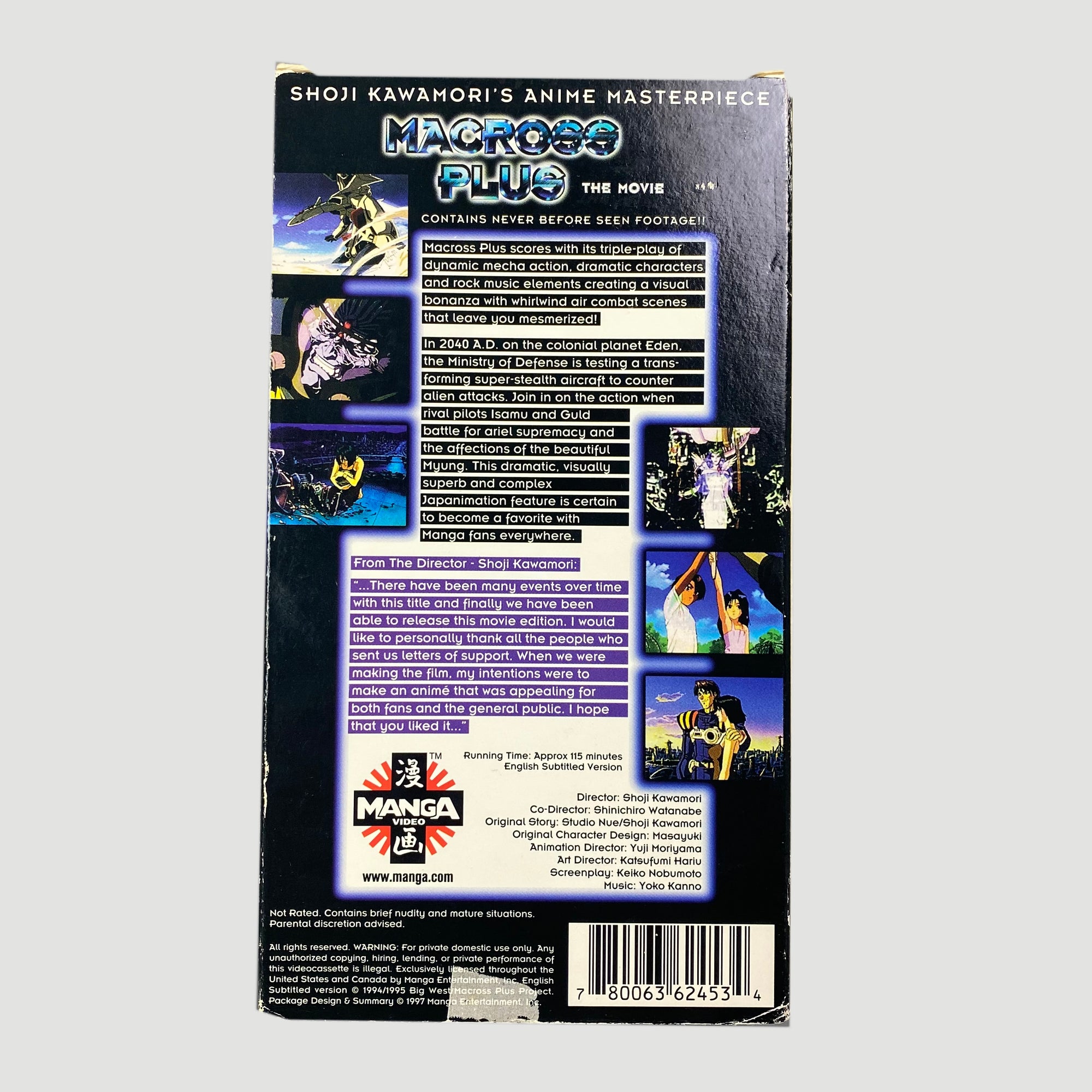 1997 'Macross Plus' NTSC VHS