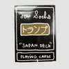 2015 Tom Sachs 'Japan Deck' Playing Cards