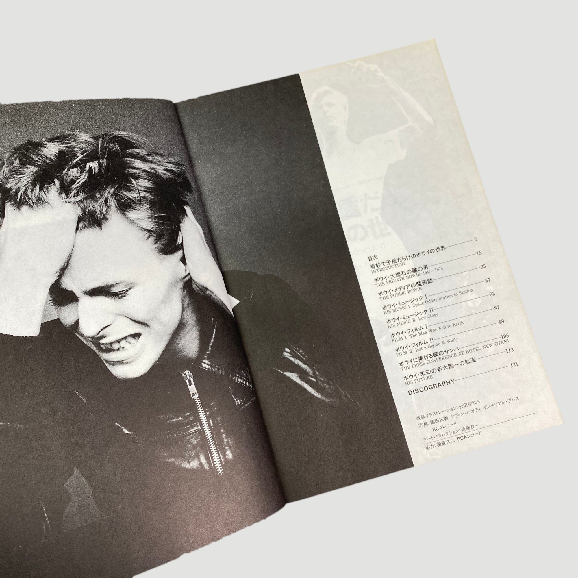 1978 David Bowie Bio Book