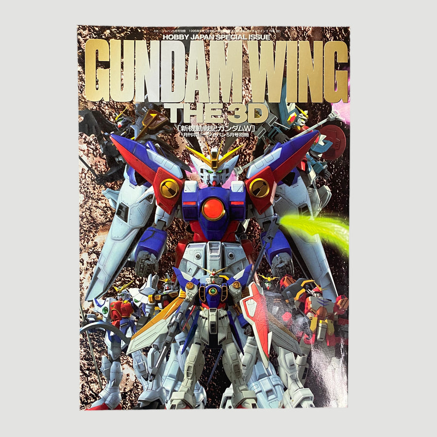 1996 Mobile Suit Gundam 3D Mook