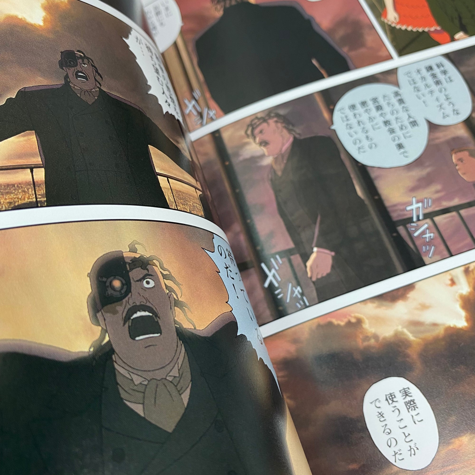 2004 Katsuhiro Otomo's Steamboy Vol.1