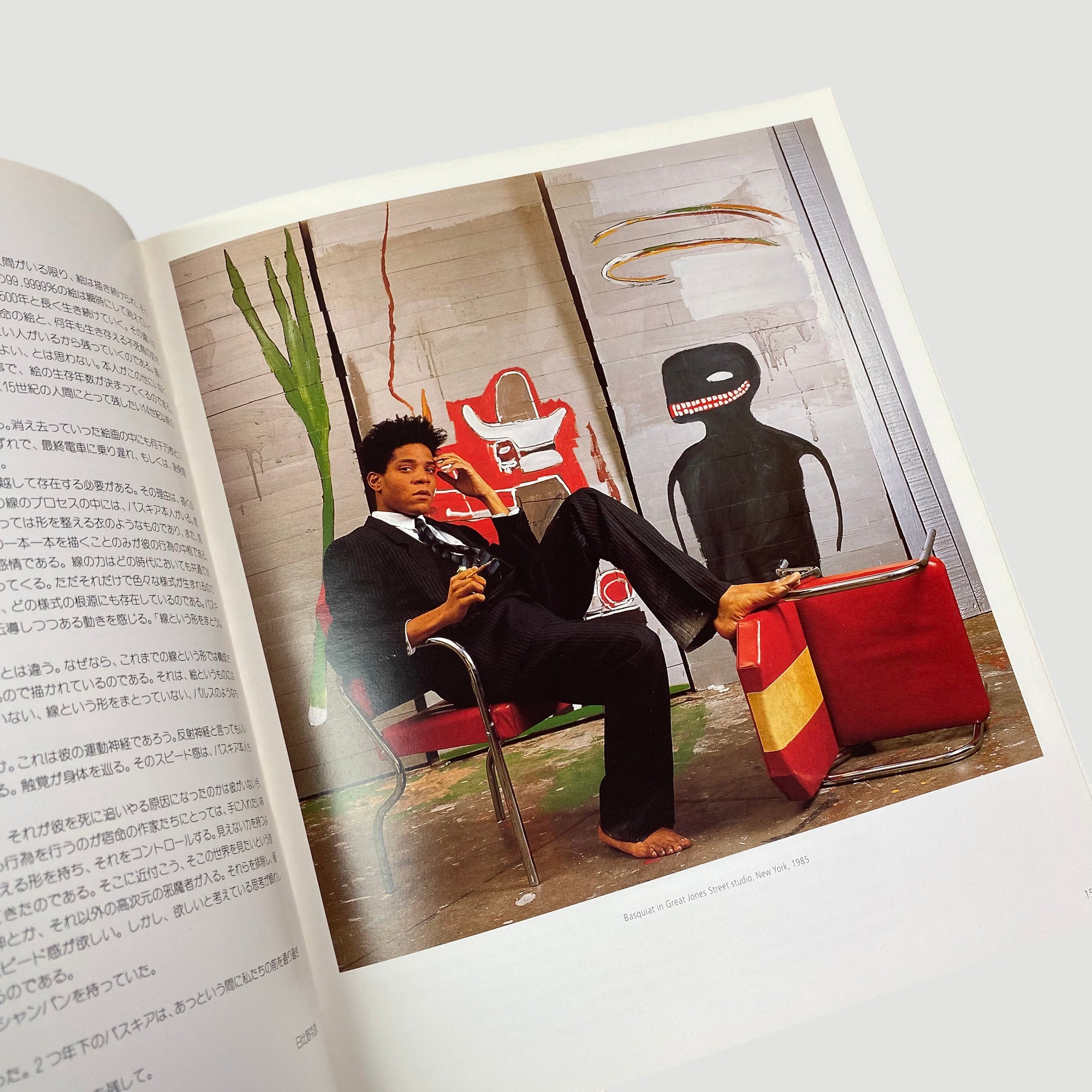 1997 Jean Michel Basquiat Japanese Language