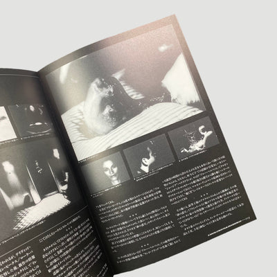 1993 ‘Eraserhead' Japanese Movie Program