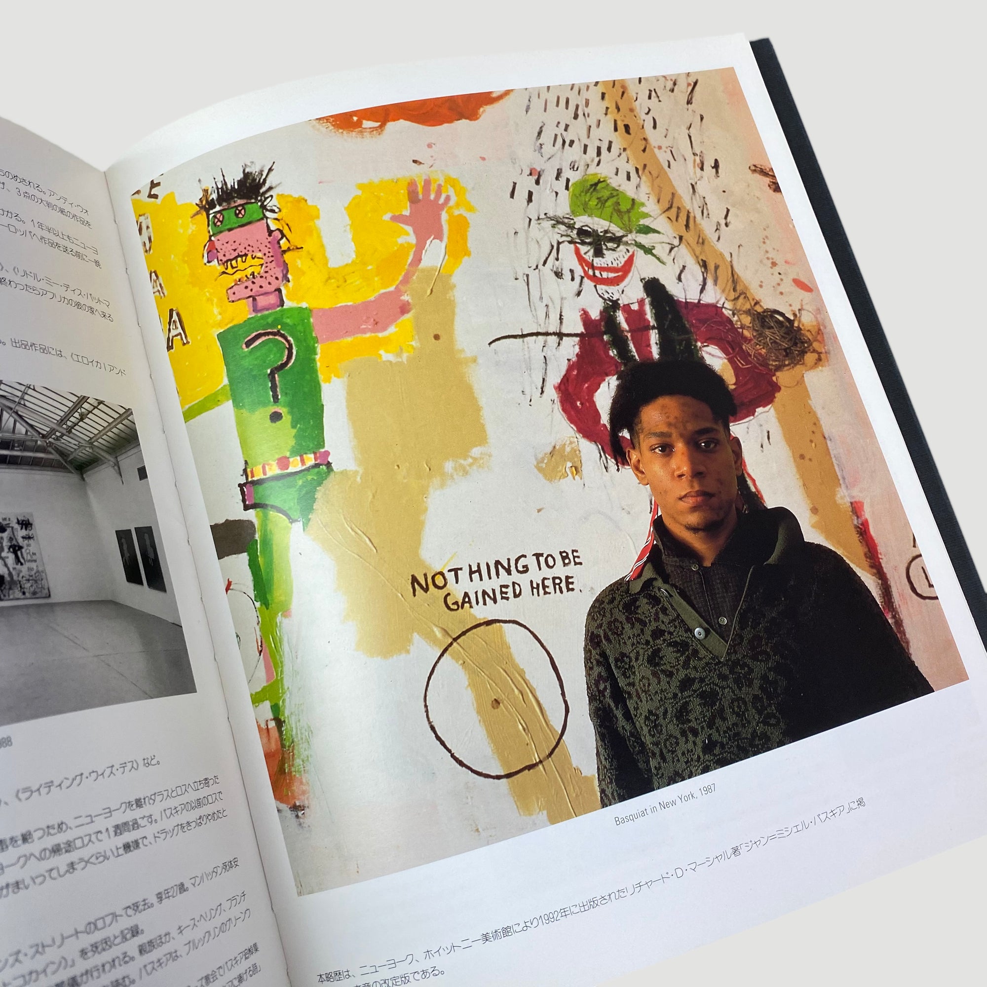 1997 Jean Michel Basquiat Japanese Language