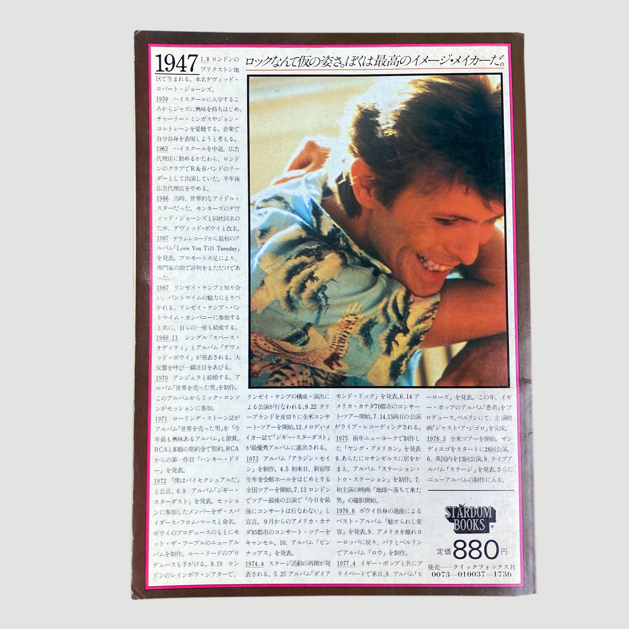 1978 David Bowie Bio Book