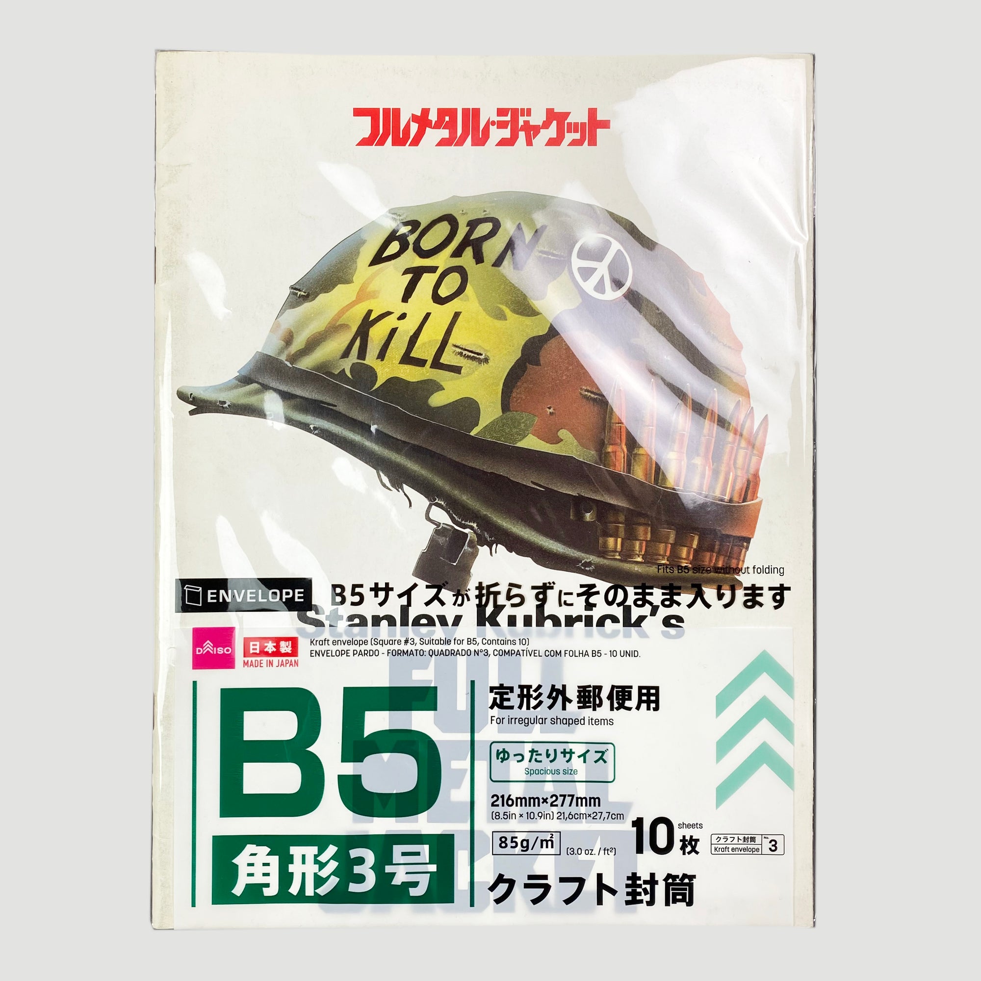 1987 'Full Metal Jacket' Japanese Program