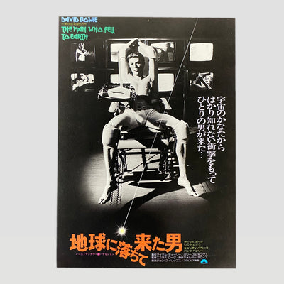 1976 The Man Who Fell To Earth Japanese B5 Poster