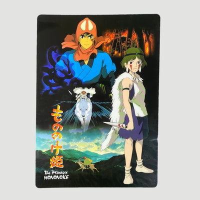 1997 Princess Mononoke Laminated Promo Card