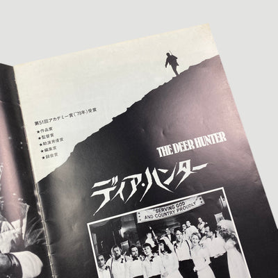 1978 'The Deer Hunter' Japanese Program