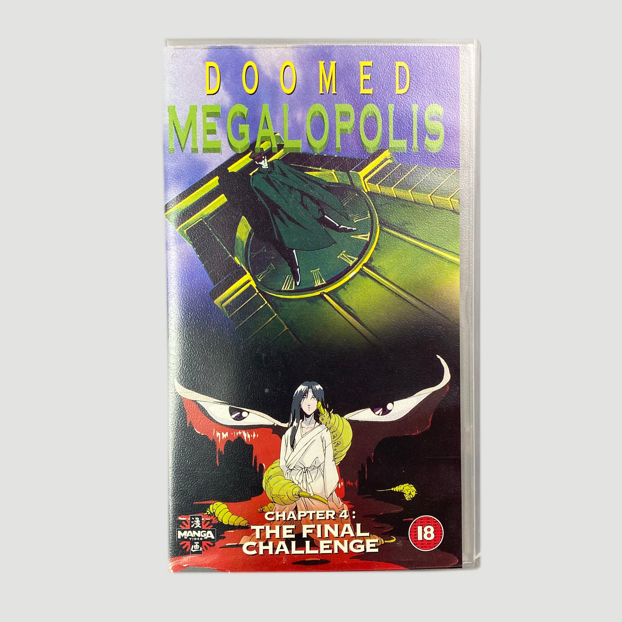 Doomed Megalopolis: Chapter 4 - The Fnal Challenge (1991) on Manga