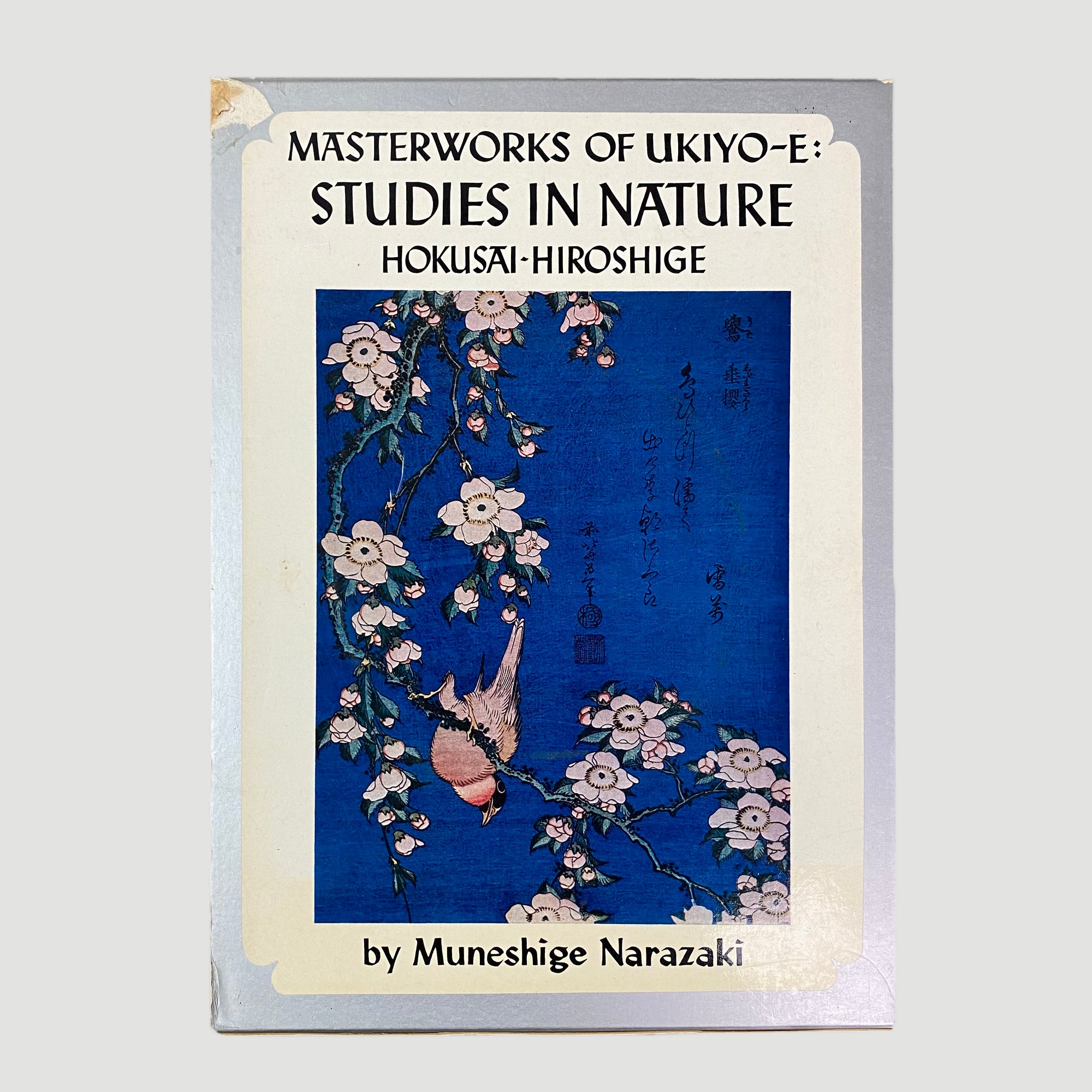 1970 Masterworks of Ukiyo-E: Hokusai + Hiroshige