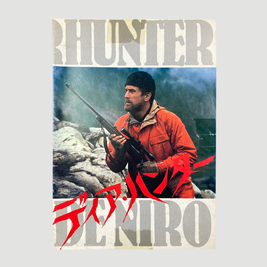 1978 'The Deer Hunter' Japanese Program