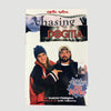 2002 Kevin Smith 'Chasing Dogma'
