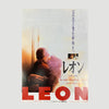 1994 Leon Japanese B5 Poster