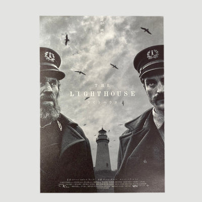 2019 The Lighthouse Japanese B5 Poster
