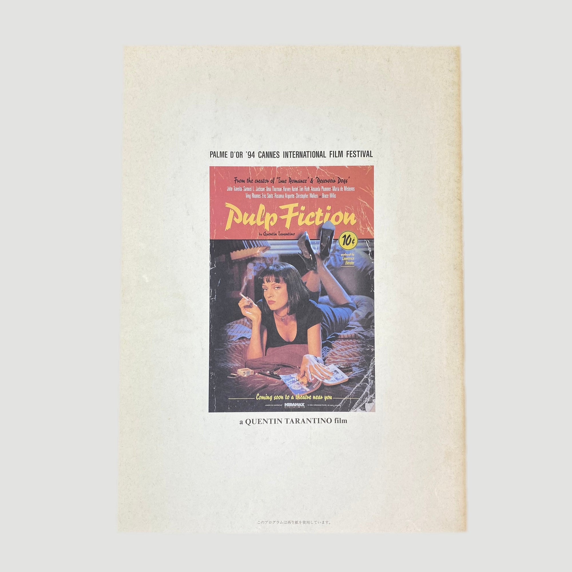 1994 Pulp Fiction Japanese Programme