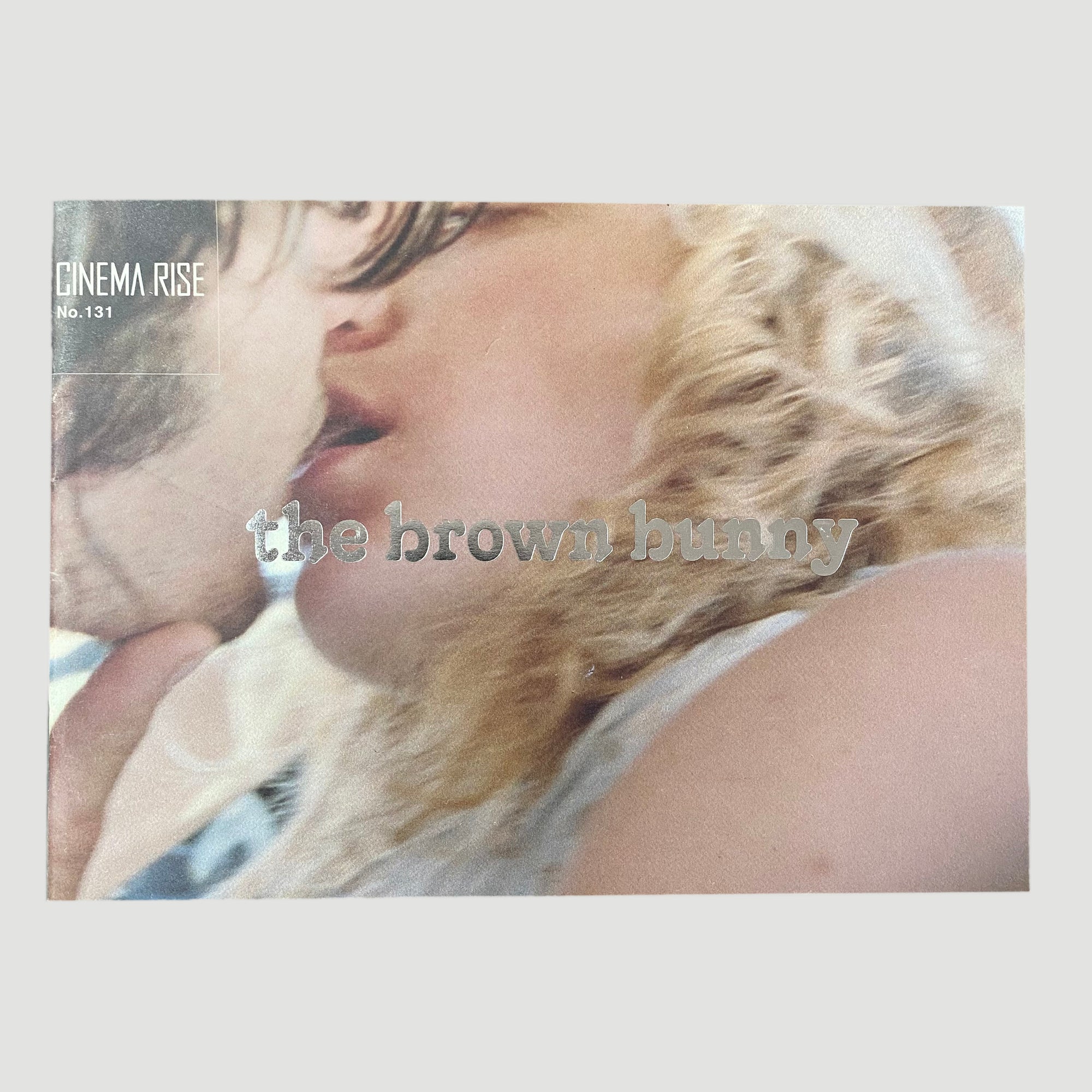 2003 'Brown Bunny' Japanese Brochure