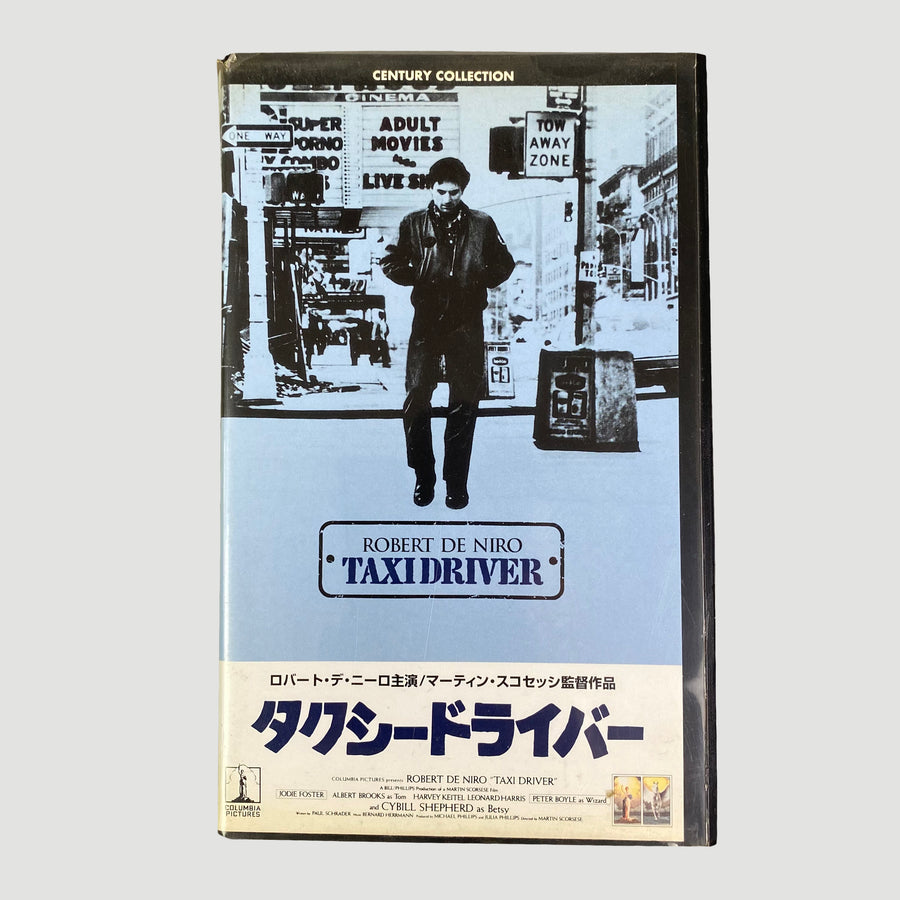 80's Taxi Driver Japanese VHS (Blue Cover)