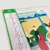 1980 Brian Eno Another Green World Japanese Vinyl LP