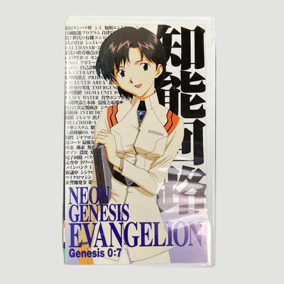 1997 Neon Genesis Evangelion :07 VHS