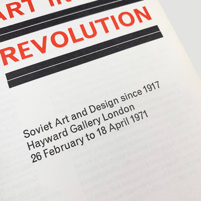 1971 Hayward Gallery 'Art in Revolution: Soviet Art and Design since 1917'