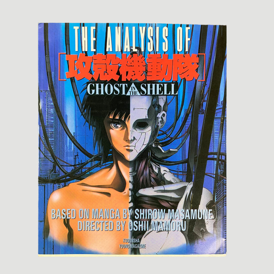 1996 The Analysis of Ghost in the Shell