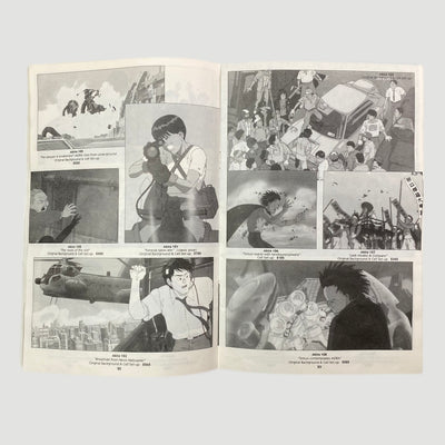 1989 Carl Macek 'The Art Of Akira, Volume 1' Catalogue