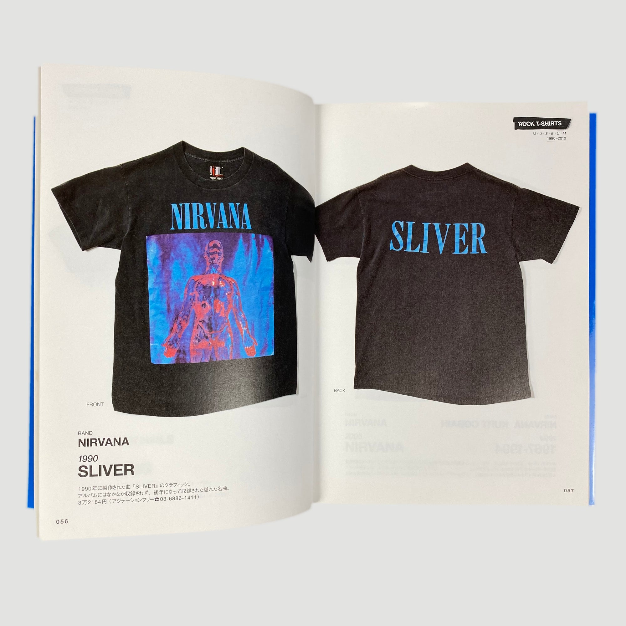 ROCK T―SHIRTS MUSEUM 1990―2010編-