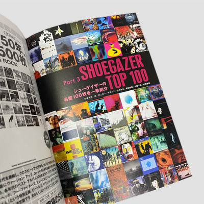 2010 Shoegazer Disc Guide Japanese Mook