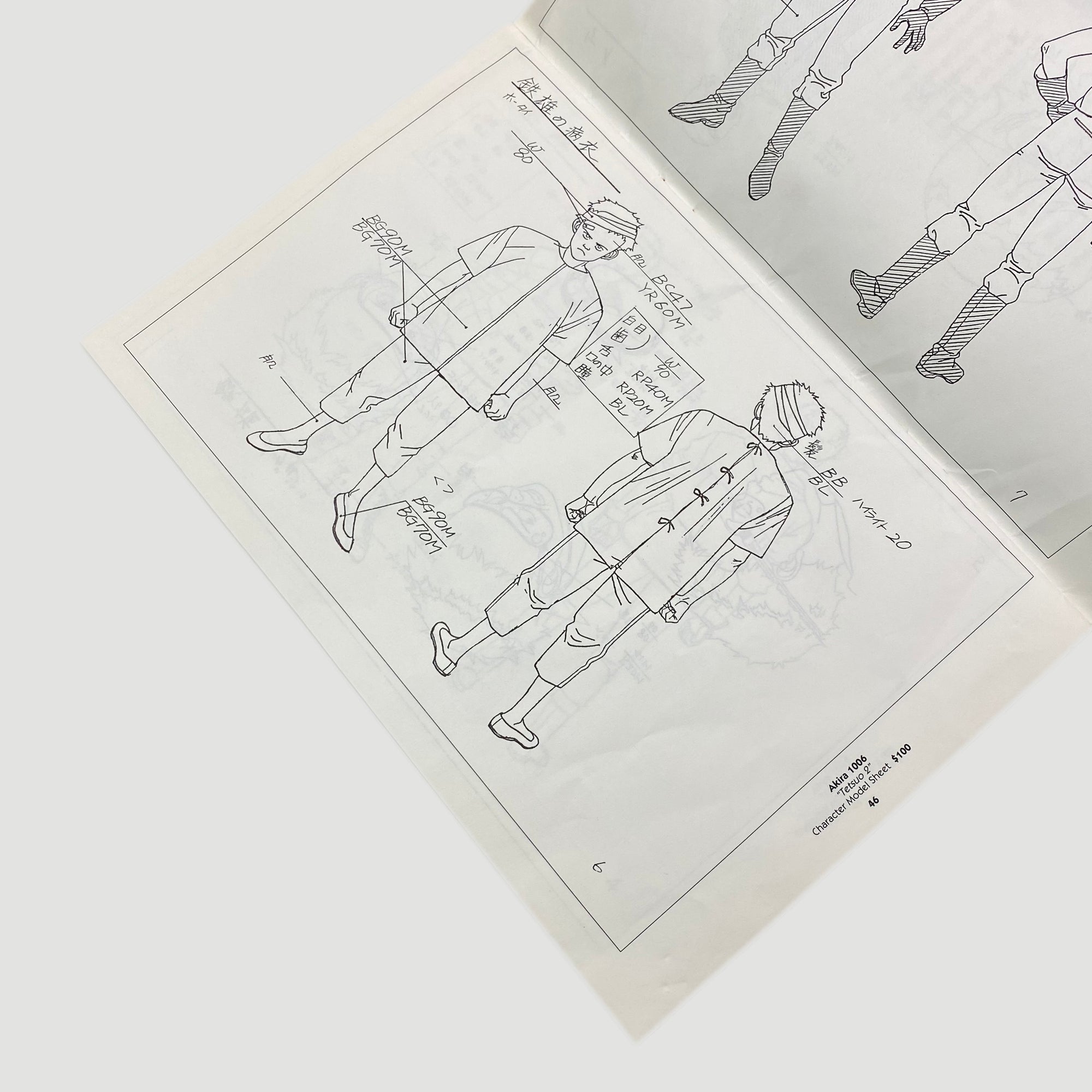 1989 Carl Macek 'The Art Of Akira, Volume 1' Catalogue