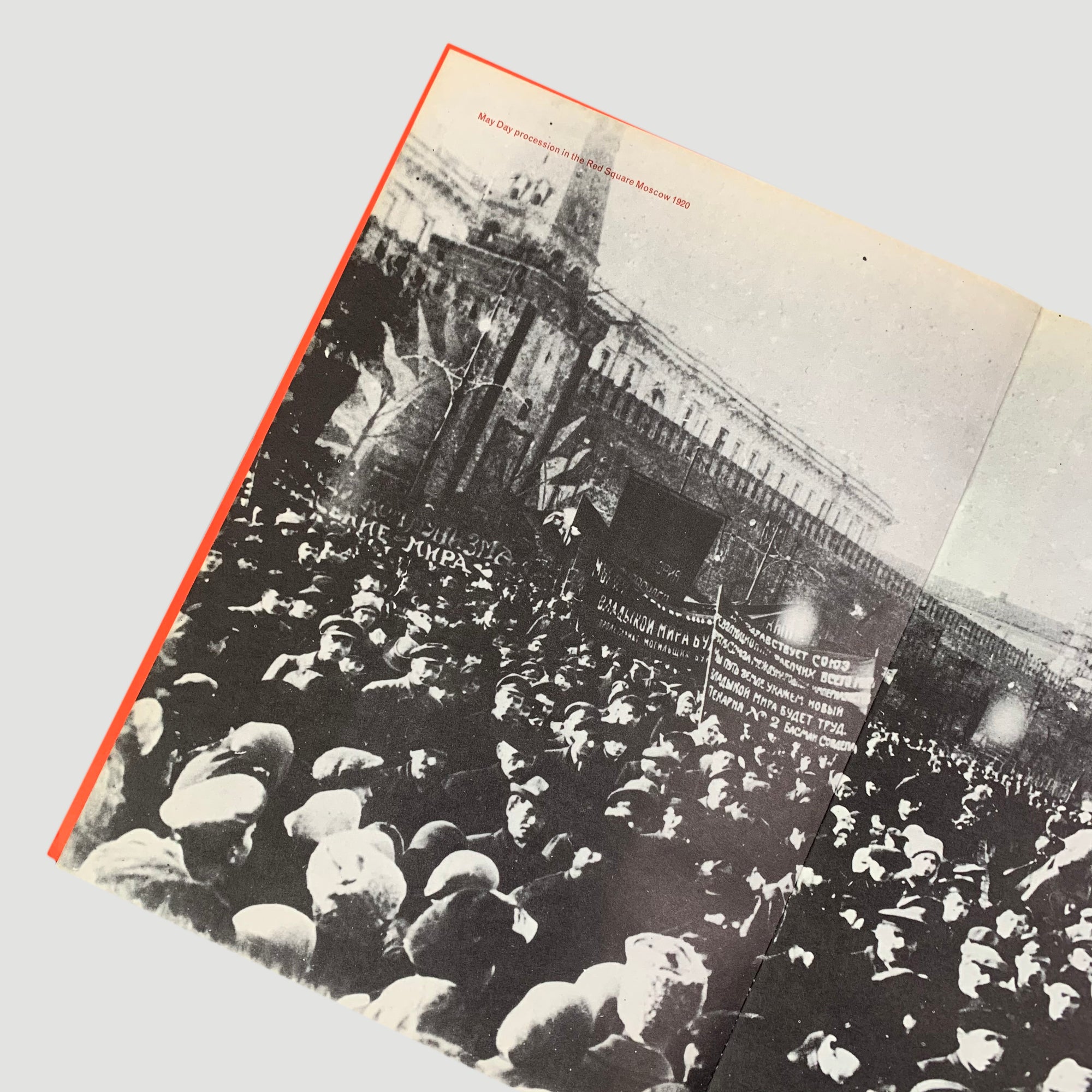 1971 Hayward Gallery 'Art in Revolution: Soviet Art and Design since 1917'