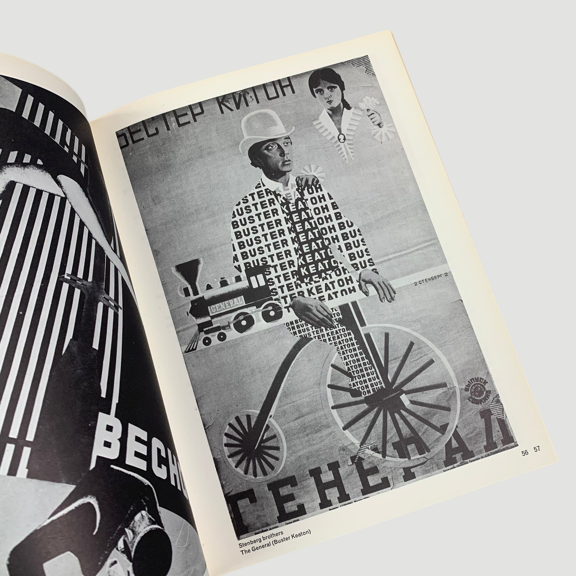 1971 Hayward Gallery 'Art in Revolution: Soviet Art and Design since 1917'