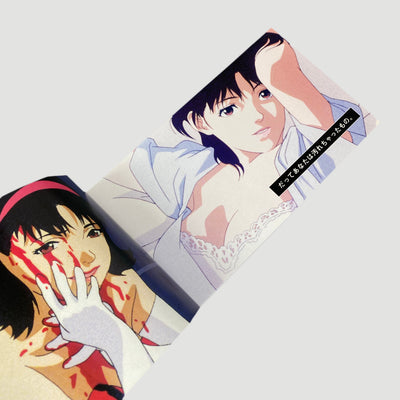 1997 Perfect Blue Japanese LaserDisc Set+Book