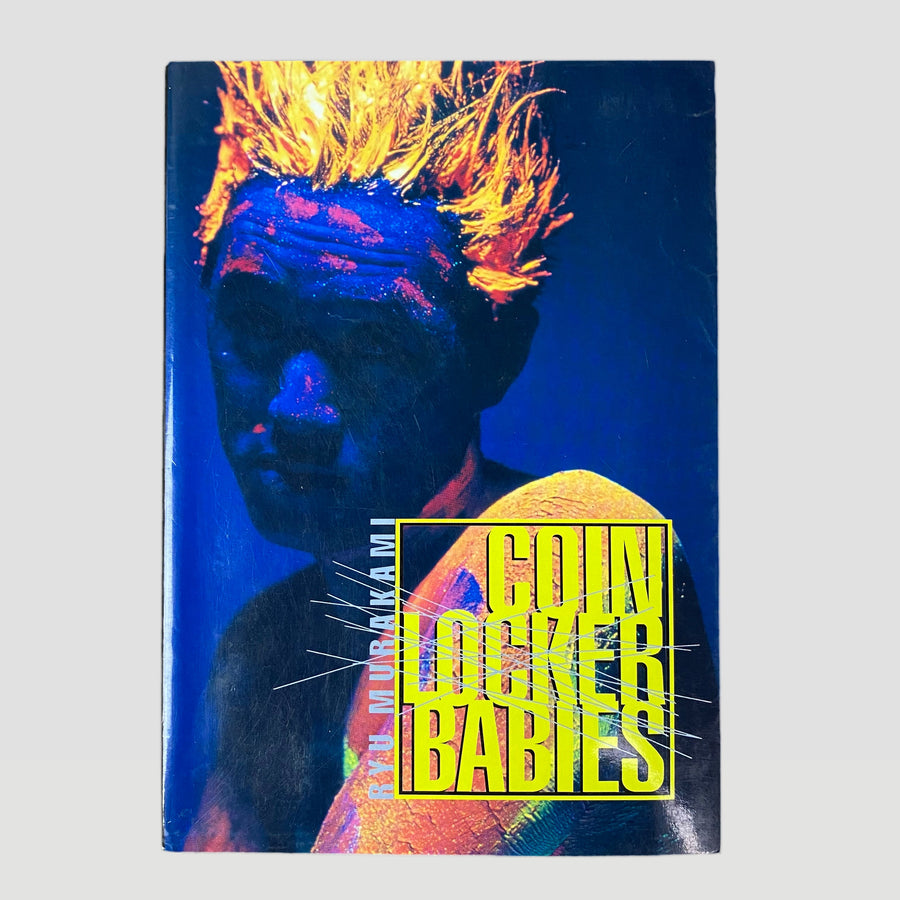 2002 'Coin Locker Babies' Ryu Murakami